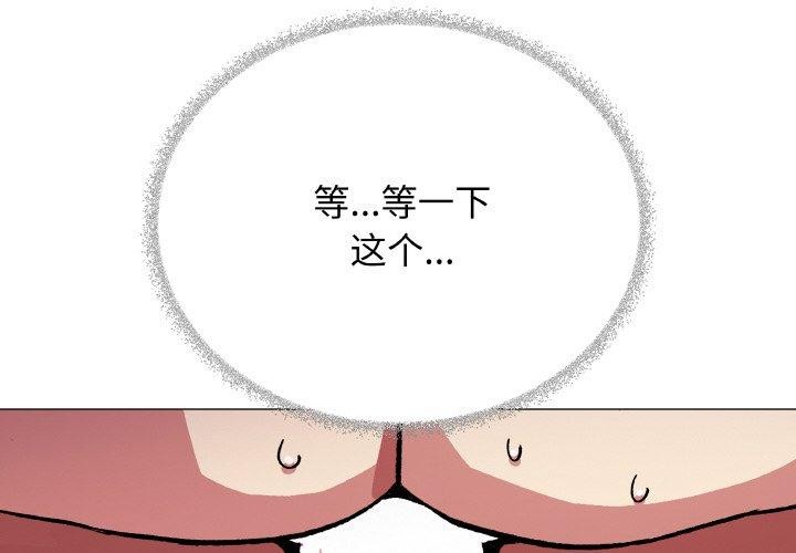第37话-缺德邻居难相处-RA,MOMOSE（第2张）