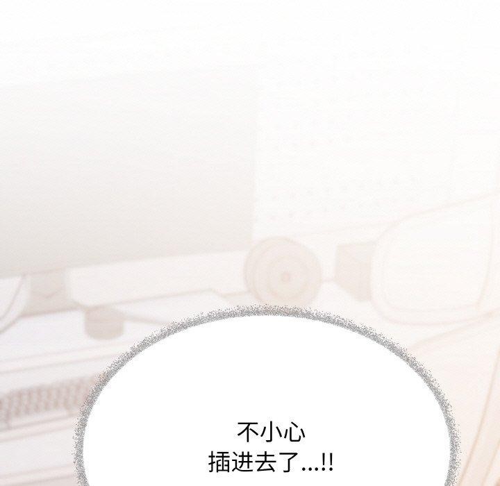 第37话-缺德邻居难相处-RA,MOMOSE（第5张）