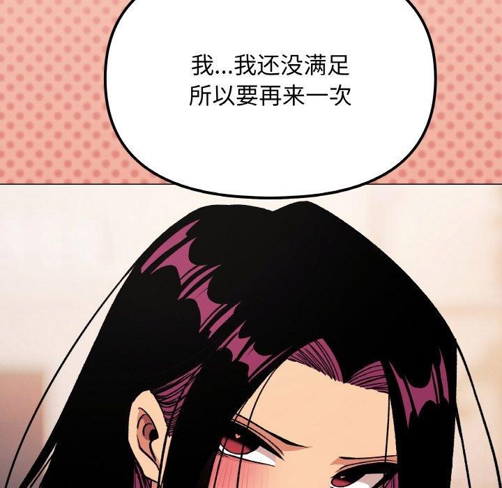 第38话-缺德邻居难相处-RA,MOMOSE（第7张）