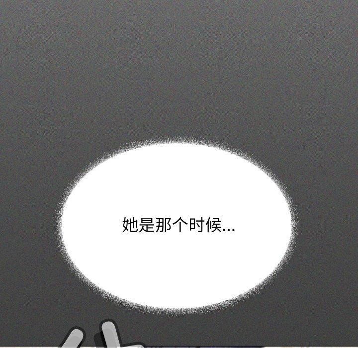第39话-缺德邻居难相处-RA,MOMOSE（第17张）