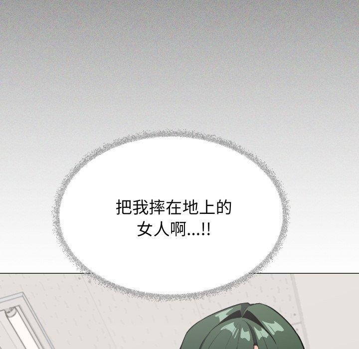 第39话-缺德邻居难相处-RA,MOMOSE（第21张）