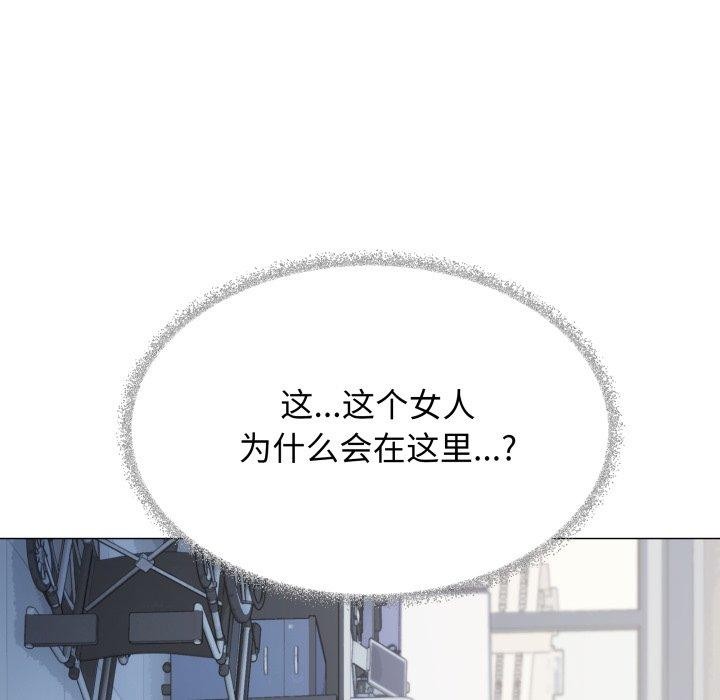 第39话-缺德邻居难相处-RA,MOMOSE（第25张）
