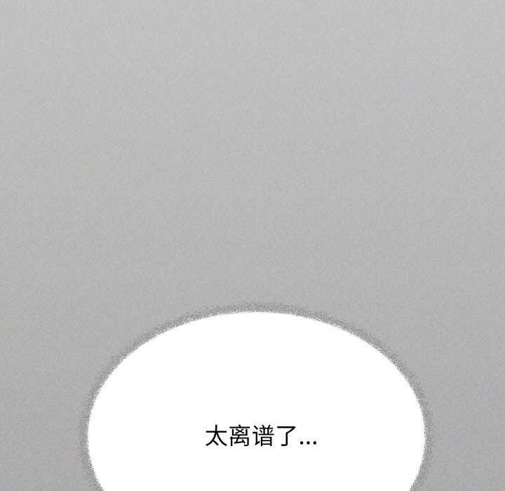 第40话-缺德邻居难相处-RA,MOMOSE（第6张）