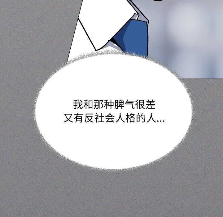 第40话-缺德邻居难相处-RA,MOMOSE（第9张）