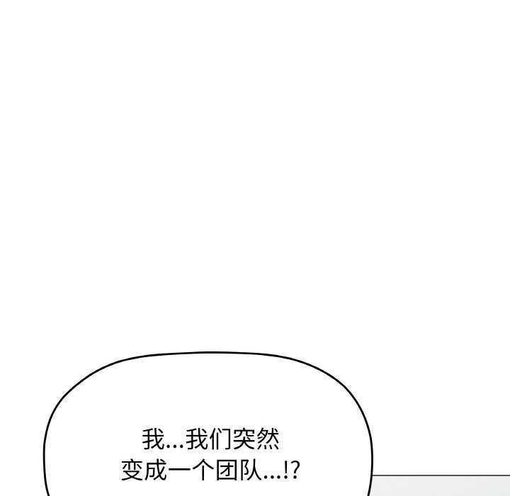 第40话-缺德邻居难相处-RA,MOMOSE（第17张）
