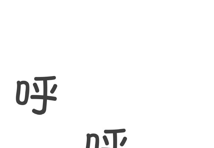 第41话-缺德邻居难相处-RA,MOMOSE（第1张）