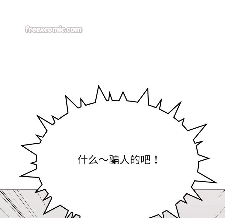 第41话-缺德邻居难相处-RA,MOMOSE（第14张）