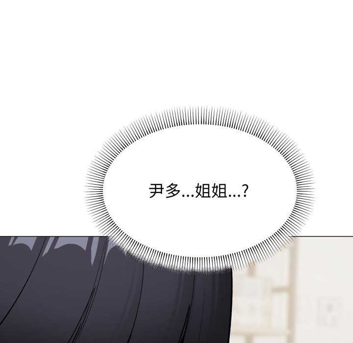 第42话-缺德邻居难相处-RA,MOMOSE（第13张）