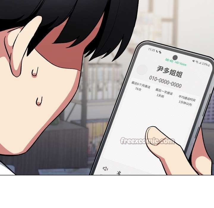 第42话-缺德邻居难相处-RA,MOMOSE（第14张）