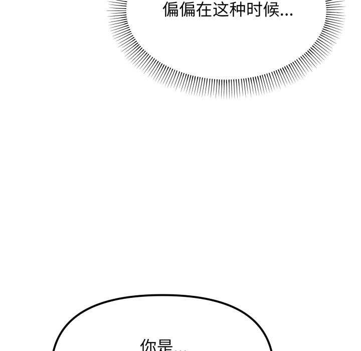 第42话-缺德邻居难相处-RA,MOMOSE（第18张）