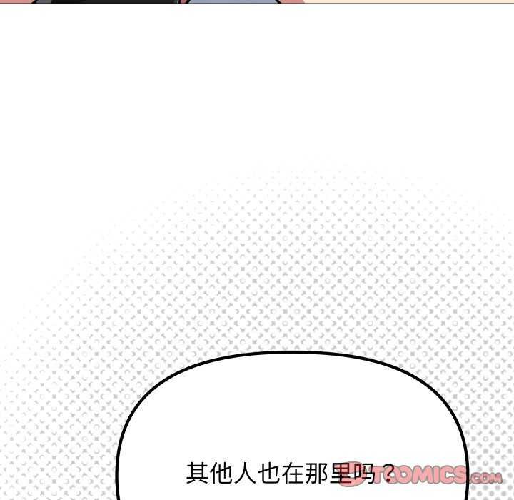 第42话-缺德邻居难相处-RA,MOMOSE（第20张）