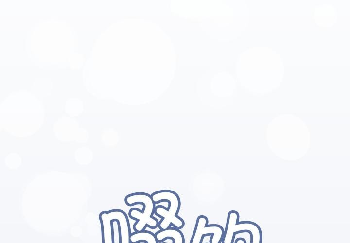 第43话-缺德邻居难相处-RA,MOMOSE（第2张）