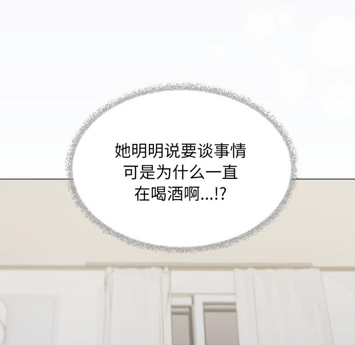 第43话-缺德邻居难相处-RA,MOMOSE（第9张）