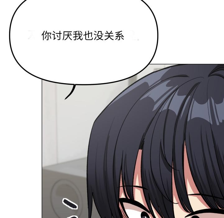 第43话-缺德邻居难相处-RA,MOMOSE（第13张）