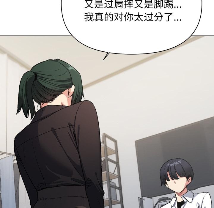 第43话-缺德邻居难相处-RA,MOMOSE（第16张）