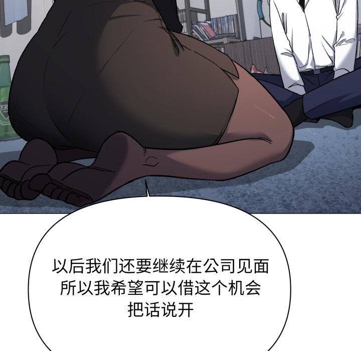 第43话-缺德邻居难相处-RA,MOMOSE（第17张）