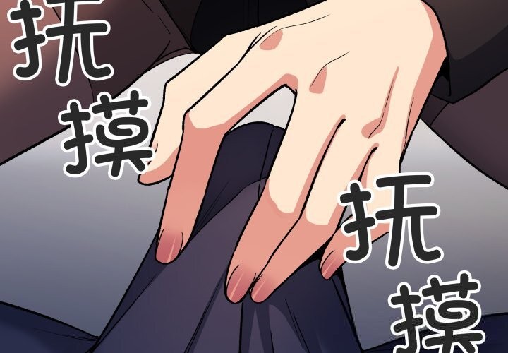 第44话-缺德邻居难相处-RA,MOMOSE（第3张）