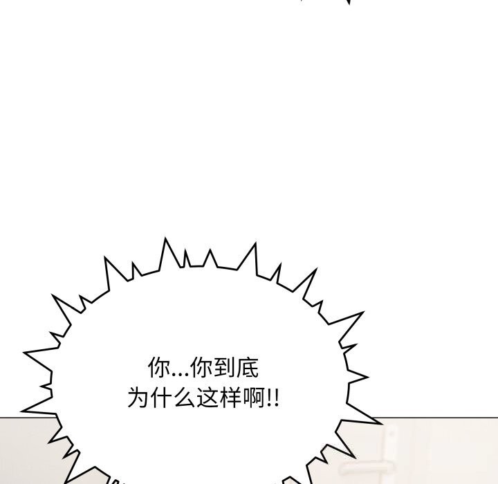 第44话-缺德邻居难相处-RA,MOMOSE（第5张）