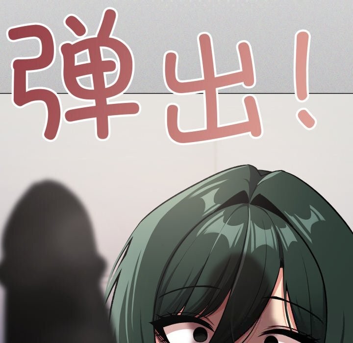 第44话-缺德邻居难相处-RA,MOMOSE（第11张）