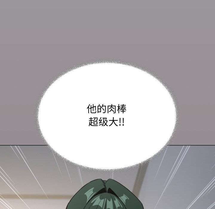 第44话-缺德邻居难相处-RA,MOMOSE（第21张）