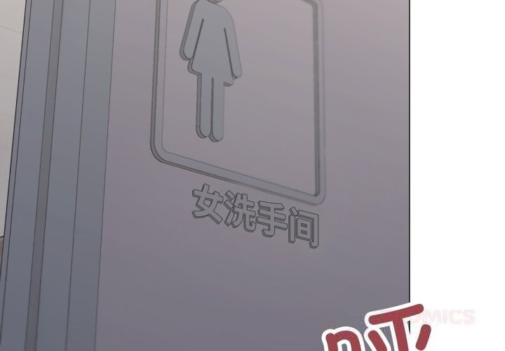 第45话-缺德邻居难相处-RA,MOMOSE（第4张）