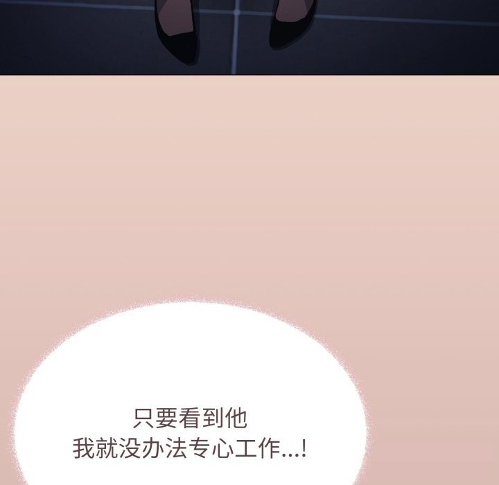 第45话-缺德邻居难相处-RA,MOMOSE（第9张）