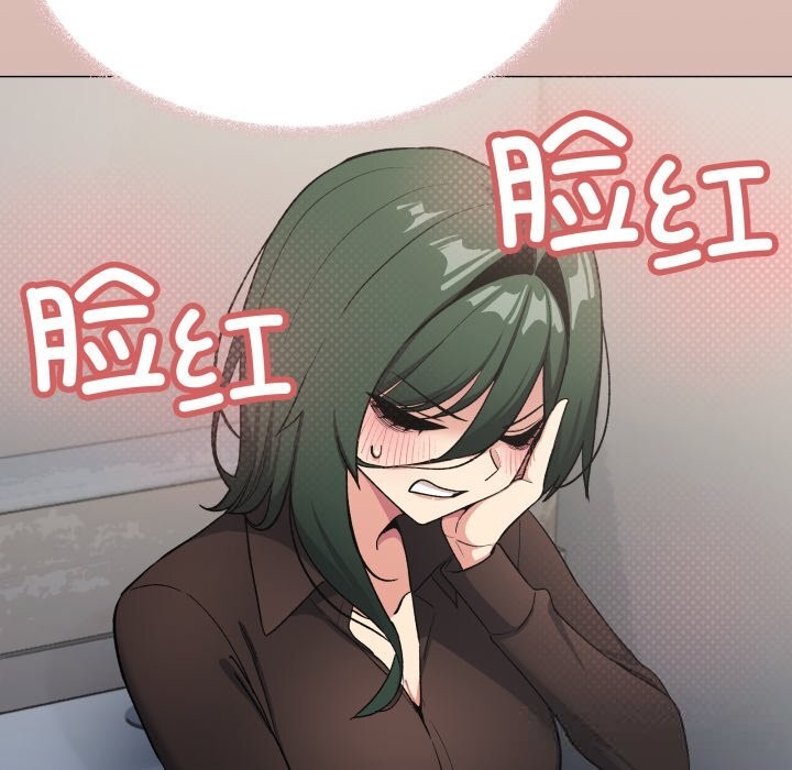 第45话-缺德邻居难相处-RA,MOMOSE（第10张）