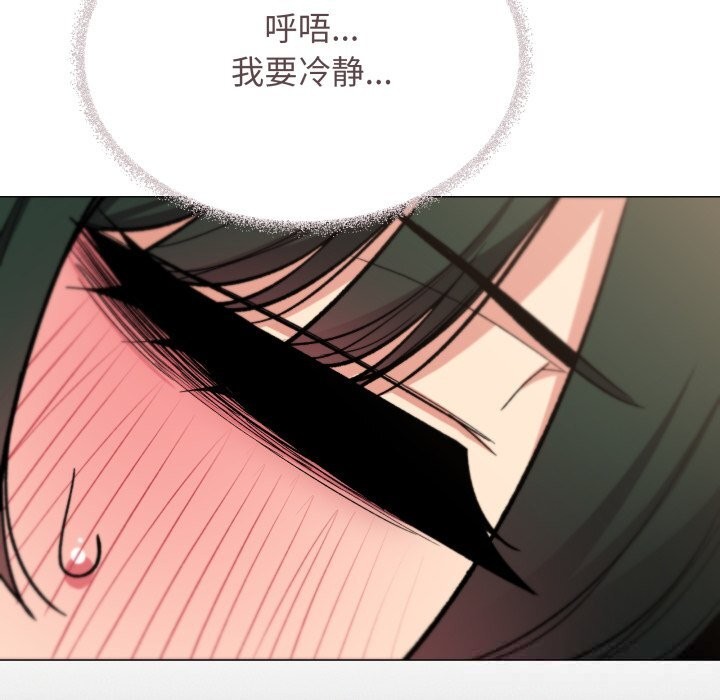 第45话-缺德邻居难相处-RA,MOMOSE（第17张）