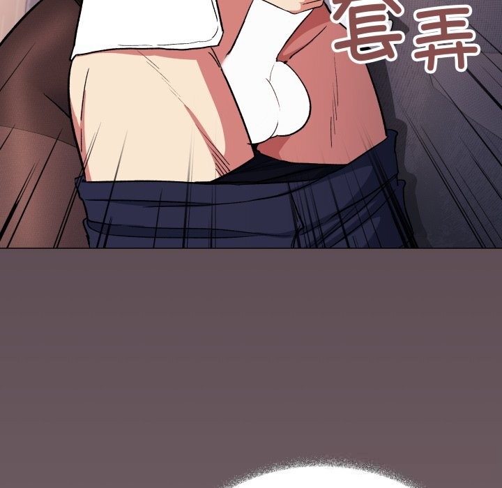 第46话-缺德邻居难相处-RA,MOMOSE（第6张）