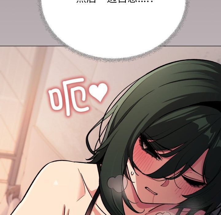 第46话-缺德邻居难相处-RA,MOMOSE（第9张）