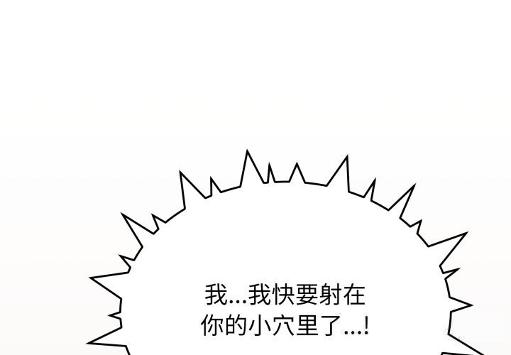 第47话-缺德邻居难相处-RA,MOMOSE（第1张）