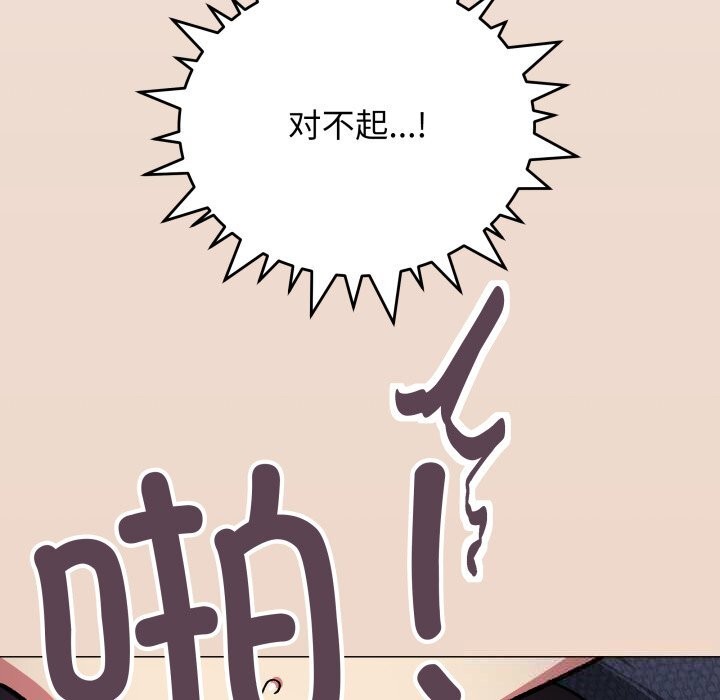 第47话-缺德邻居难相处-RA,MOMOSE（第5张）