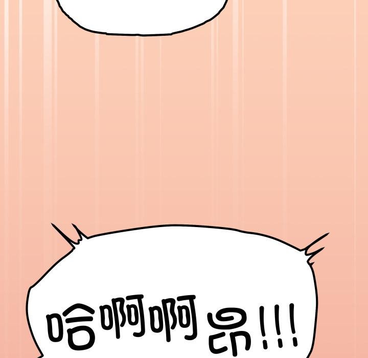 第48话-缺德邻居难相处-RA,MOMOSE（第6张）