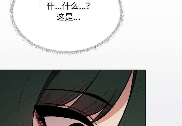 第49话-缺德邻居难相处-RA,MOMOSE（第2张）