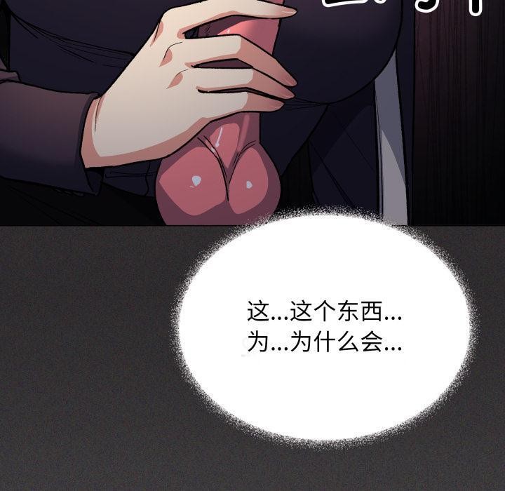 第49话-缺德邻居难相处-RA,MOMOSE（第10张）