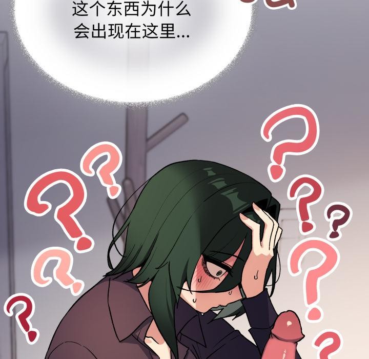 第49话-缺德邻居难相处-RA,MOMOSE（第19张）