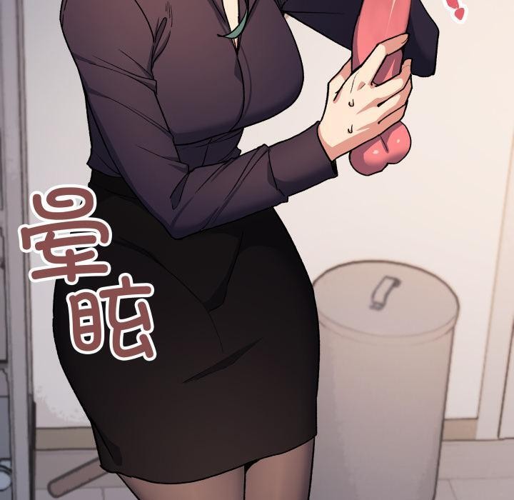 第49话-缺德邻居难相处-RA,MOMOSE（第20张）