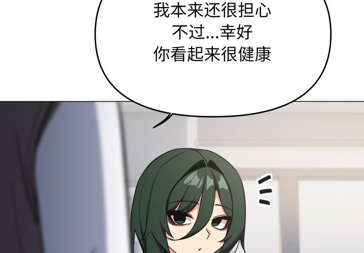 第50话-缺德邻居难相处-RA,MOMOSE（第2张）