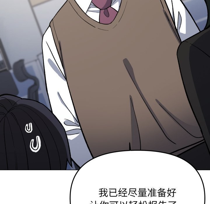 第50话-缺德邻居难相处-RA,MOMOSE（第6张）