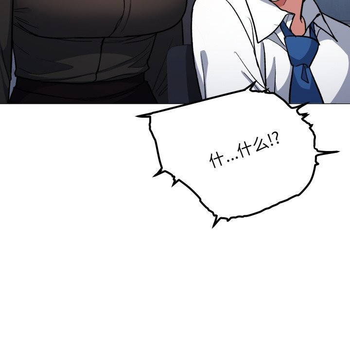 第50话-缺德邻居难相处-RA,MOMOSE（第9张）