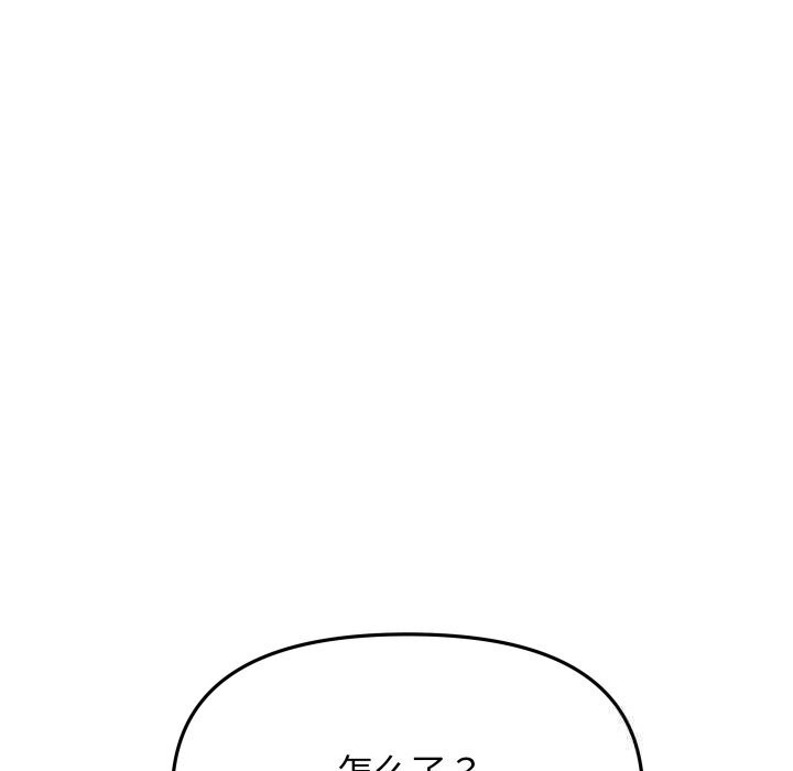 第50话-缺德邻居难相处-RA,MOMOSE（第13张）