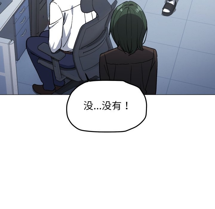 第50话-缺德邻居难相处-RA,MOMOSE（第15张）