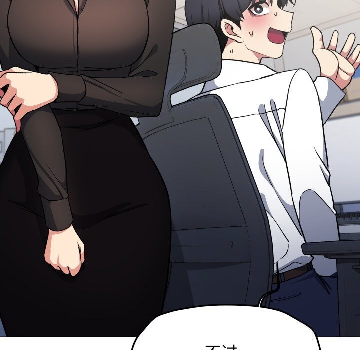 第50话-缺德邻居难相处-RA,MOMOSE（第17张）