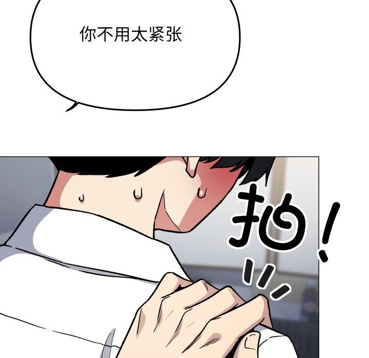 第50话-缺德邻居难相处-RA,MOMOSE（第19张）