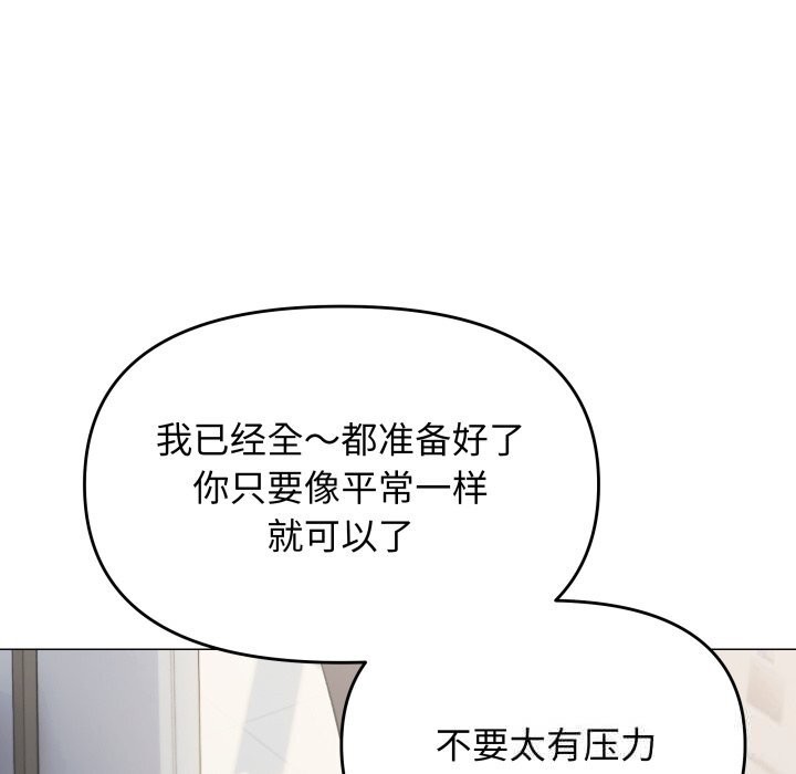 第50话-缺德邻居难相处-RA,MOMOSE（第21张）