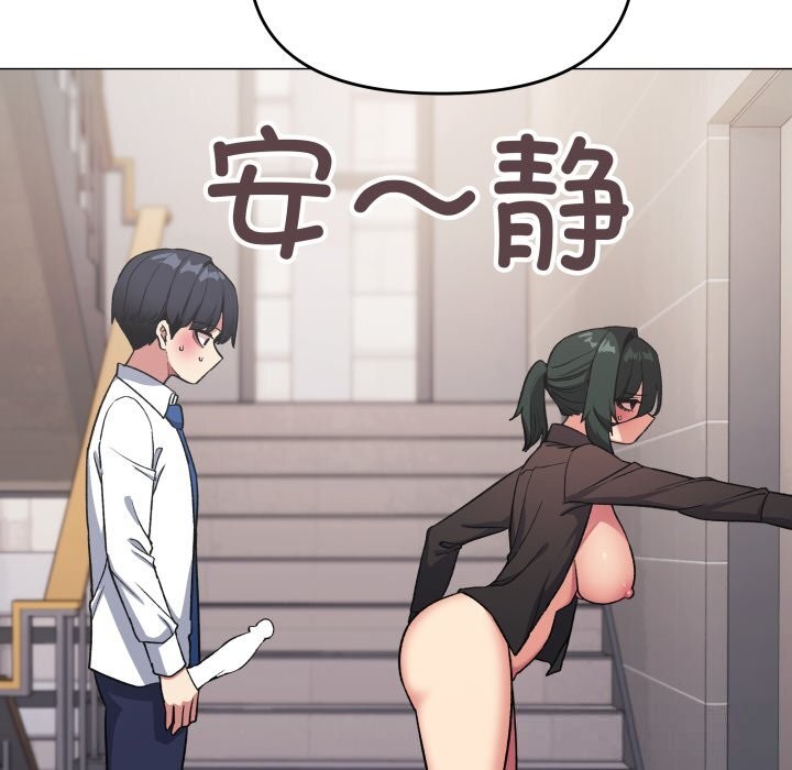 第51话-缺德邻居难相处-RA,MOMOSE（第18张）