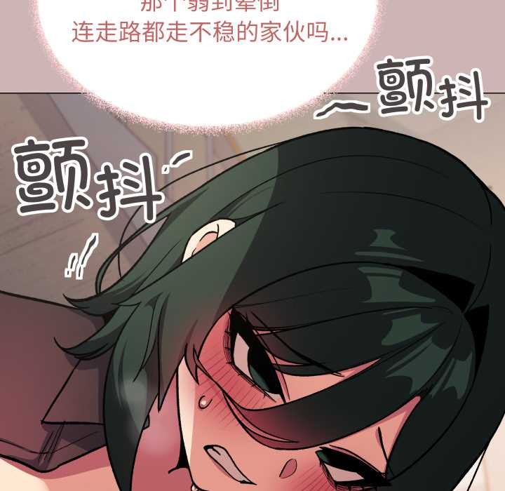 第52话-缺德邻居难相处-RA,MOMOSE（第15张）