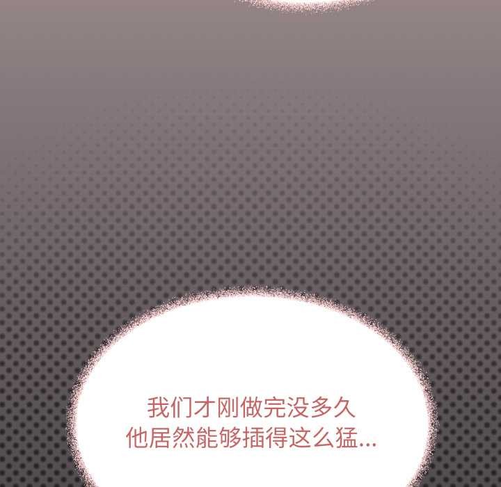 第52话-缺德邻居难相处-RA,MOMOSE（第17张）