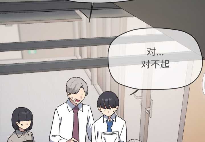 第53话-缺德邻居难相处-RA,MOMOSE（第2张）