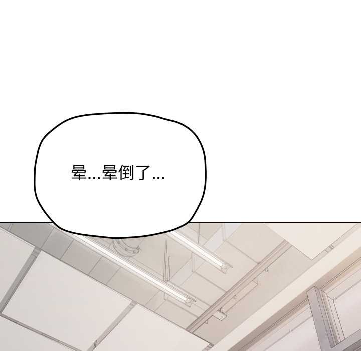 第53话-缺德邻居难相处-RA,MOMOSE（第8张）